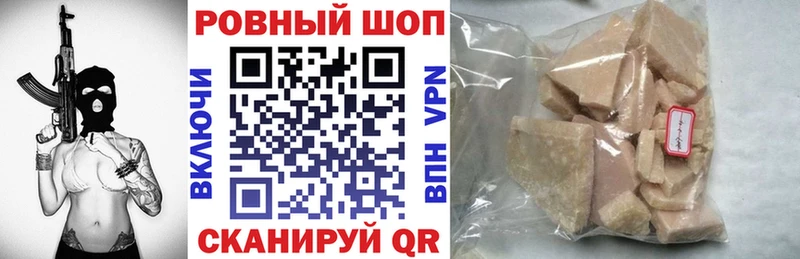 Как найти наркотики Балашов ГАШИШ COCAIN OMG ссылка Меф мяу мяу