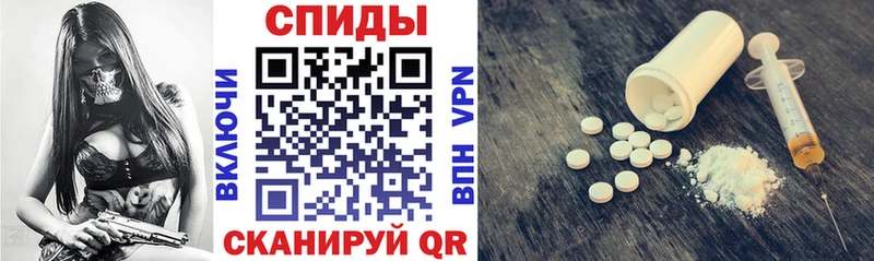 АМФЕТАМИН VHQ  Балашов 