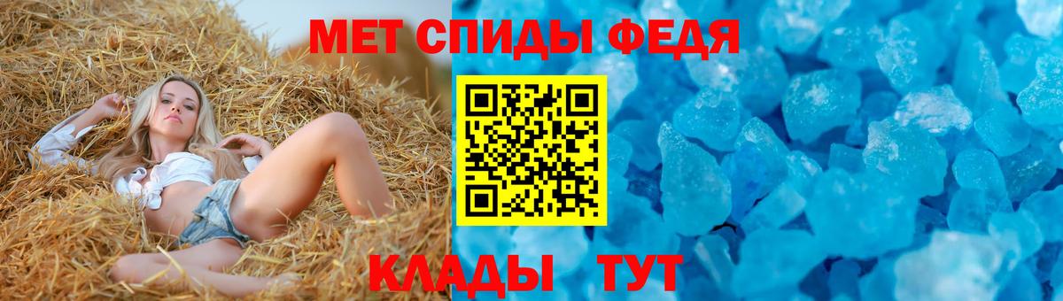 АМФЕТАМИН Розовый  Вход с VPN  Амфетамин  Балашов 