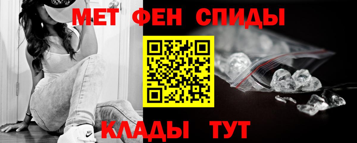 АМФЕТАМИН Розовый Балашов