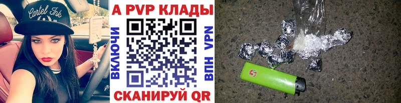 гидра вход Балашов Alpha-PVP СК