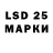 LSD-25 экстази ecstasy Venera Abdiyazova