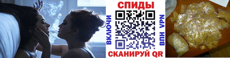 продажа наркотиков  Балашов  БУТИРАТ вода 
