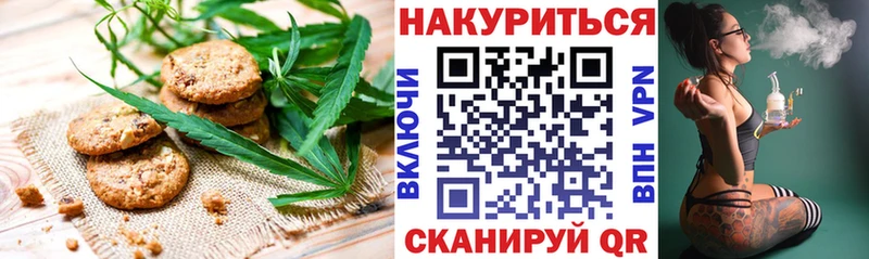 Cannafood конопля  Балашов 