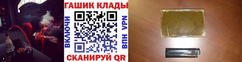 Гашиш убойный  Балашов 