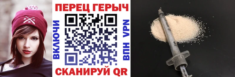 ГЕРОИН белый  Балашов 