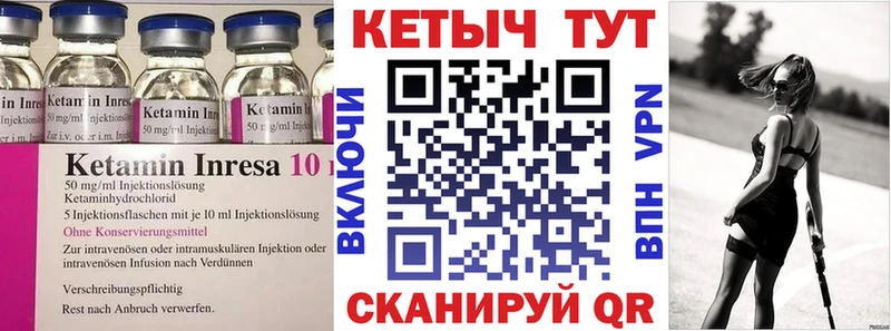 kraken как войти Балашов Кетамин ketamine