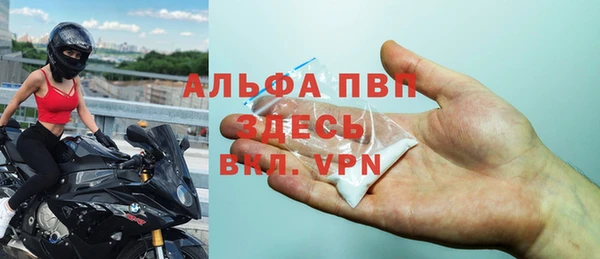 apvp Алексин