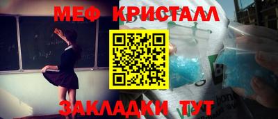 наркотики Кудрово