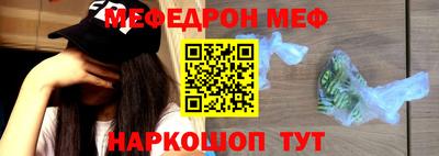 наркотики Кудрово