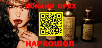 PSILOCYBIN Кудымкар