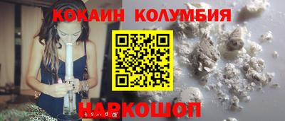 гашиш Кузнецк