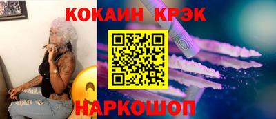 наркотики Кудрово