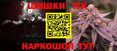 гашиш Кузнецк