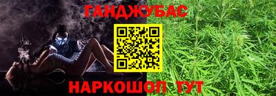 гашиш Кузнецк