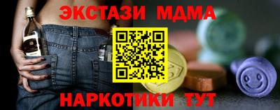 наркотики Кудрово