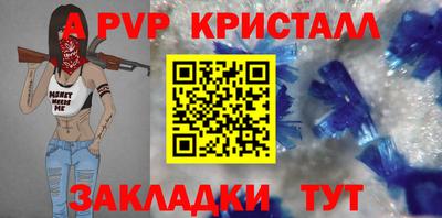 гашиш Кузнецк