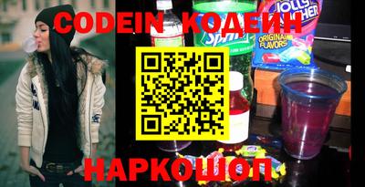 наркотики Кудрово