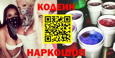 наркотики Кудрово