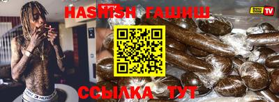 гашиш Кузнецк