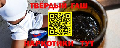 гашиш Кузнецк