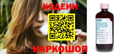 наркотики Кудрово