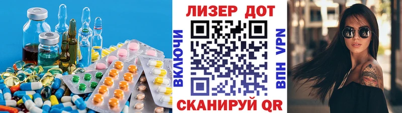 LSD-25 экстази кислота  Балашов 