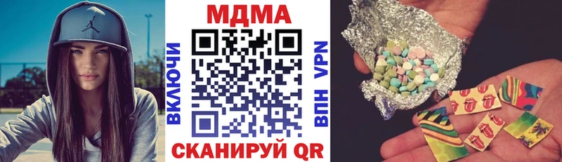 MDMA VHQ  Балашов 
