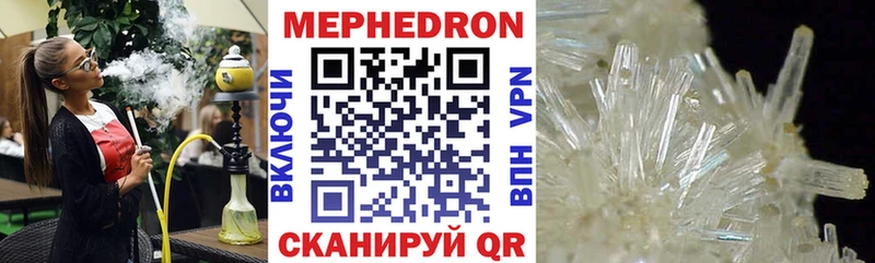 закладки  Балашов  МЕФ мяу мяу 