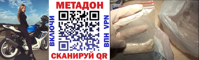 МЕТАДОН кристалл MEGA маркетплейс Балашов где можно купить