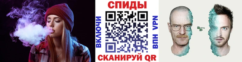 МЕТАМФЕТАМИН мет  блэк спрут ссылки  Балашов 