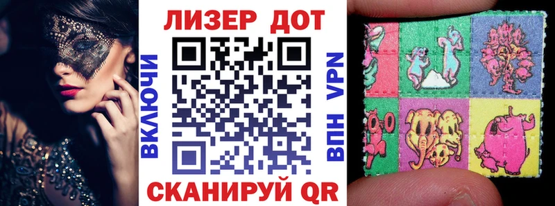 Марки N-bome 1,8мг  как найти закладки  Балашов 