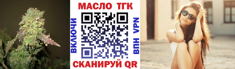 ТГК концентрат hydra вход Балашов