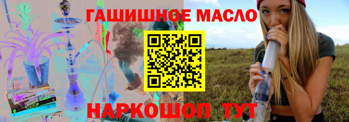 ТГК Wax Балашов