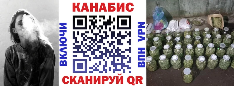 Каннабис гибрид  купить   Балашов 