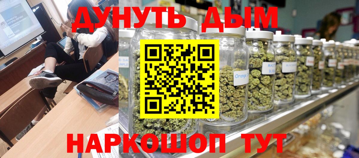 Канабис семена Балашов
